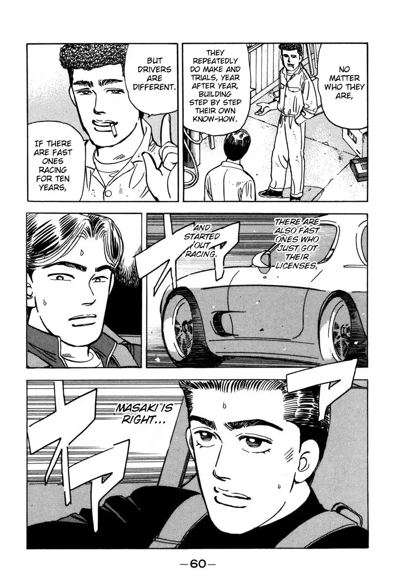 Wangan Midnight Chapter 71 18